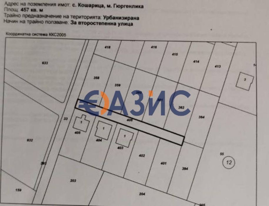 Парцел 496 кв. м., урбанизиран, с Кошарица, България, цена 33000 евро #34018384