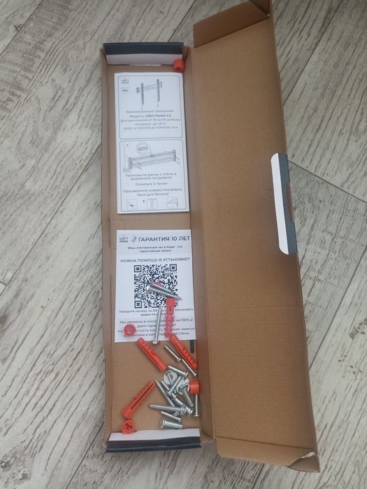 Кронштейн для телевизора