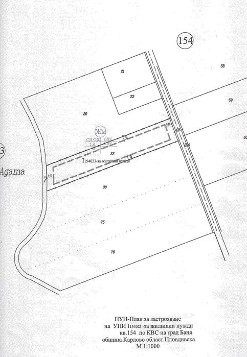 Продава се изгодно парцел в регулация с изтекъл ПУП в гр. Баня
