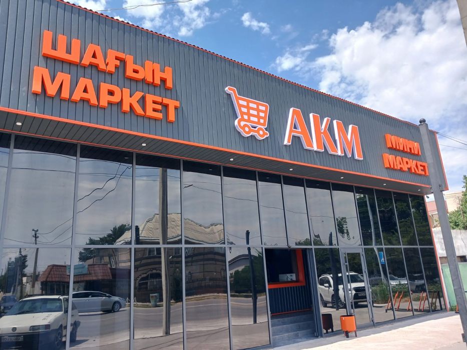 Жарнама, Наружная реклама. Лайтбоксы. Вывески. Световые Буквы