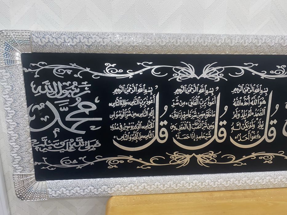 картина + книга и таблички бесплатно