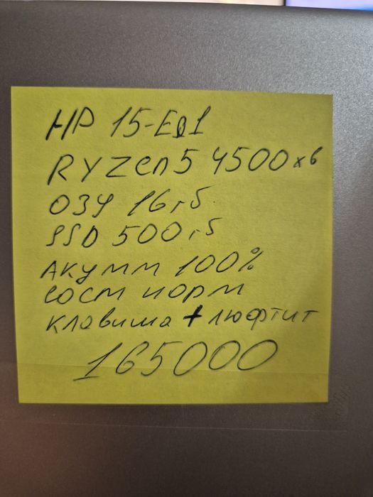 Ноутюук HP мощный для работы