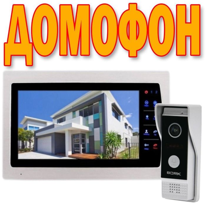 Видео Домофон с большим экраном 10дюймов и камерой в подарок