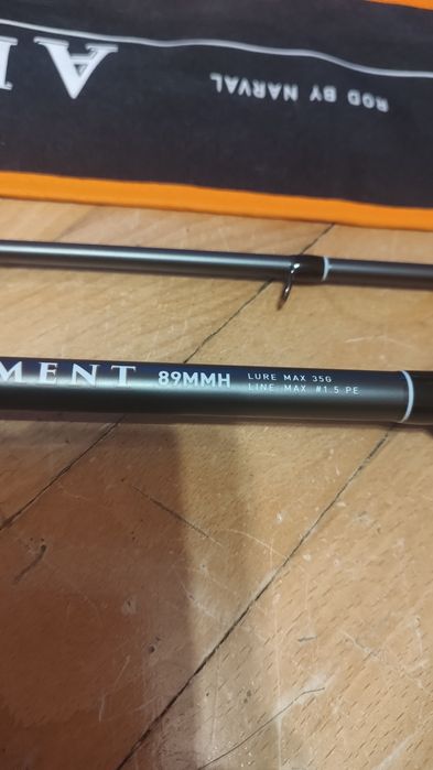 Спининг въдица Narval Argument 89MMH (2.70м, до 35г) – extra fast