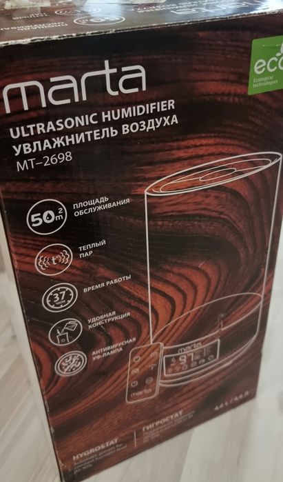 Ультразвуковой увлажнитель воздуха Marta MT-2698