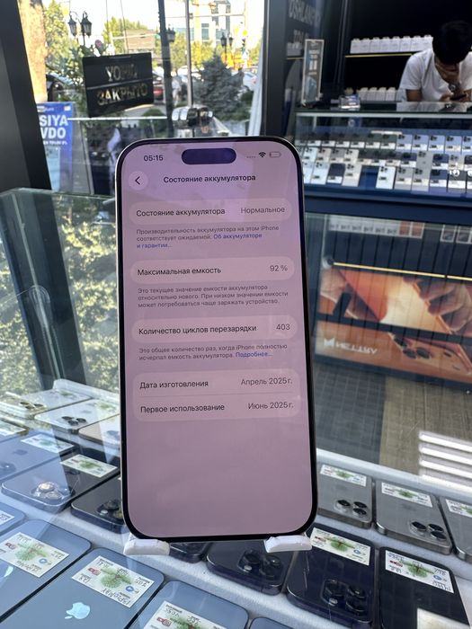 iPhone 16 Pro ideal