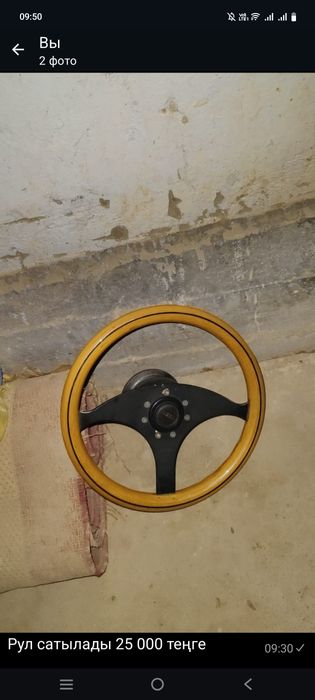 Деревяный руль Мерседес 190