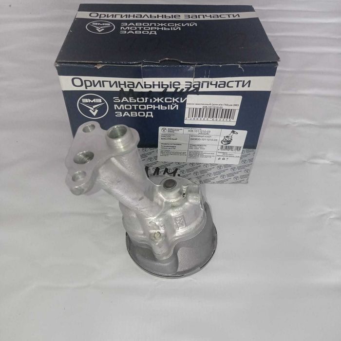 Насос маслянный Газель (для а/м ГАЗ,дв ЗМЗ 406, 405)