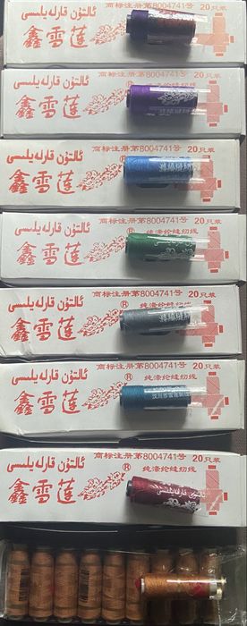 Продам нитки 40 тенге 1 катушка