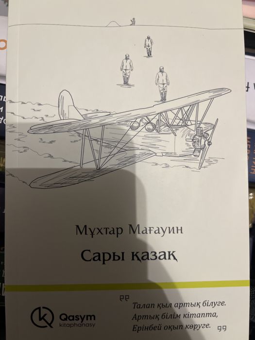 Книги разных жанров
