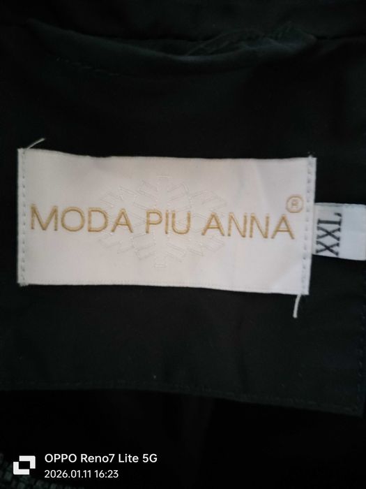 Дамско топло яке