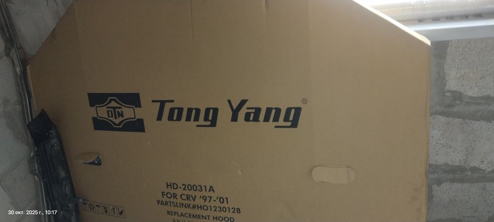 Запчасти для Хонда срв РД 1