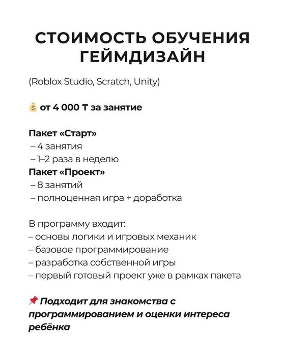 Репетитор по информатике и программированию | ЕНТ | Онлайн