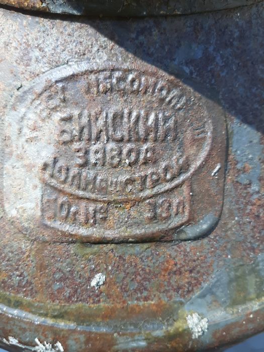 Атмасферали бочка,катта босимга.