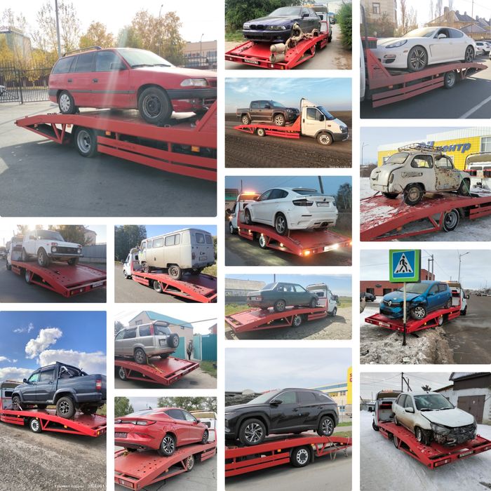 Эвакуатор круглосуточно