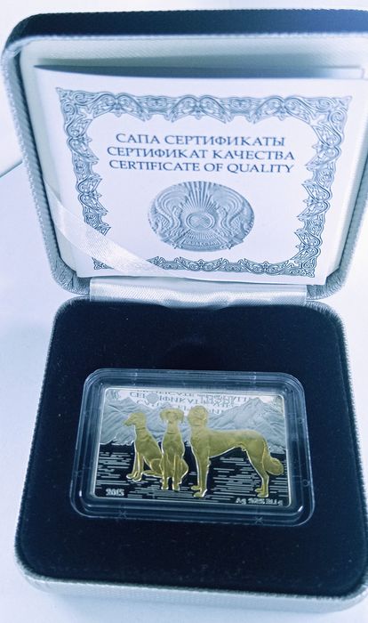 "Тазы" серебро 31.1гр