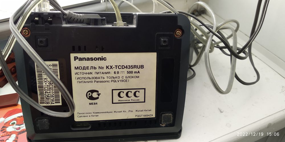 Домашний телефон стационарный