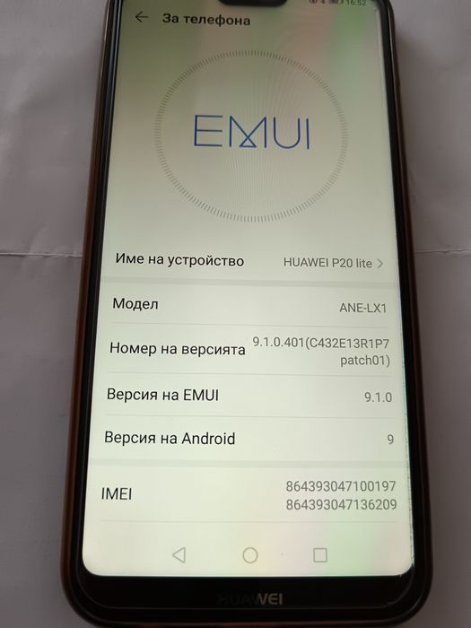 Huawei P 20 lite