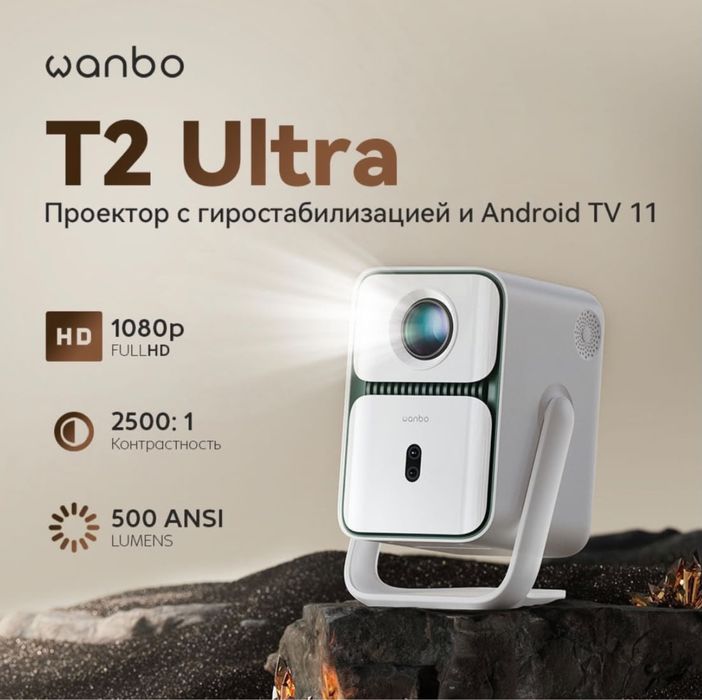 Продам Аэрогриль. Проектор!