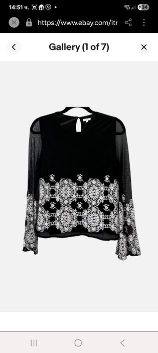 Страхотна блуза къса