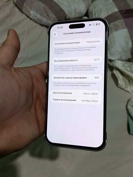 Iphone 15 pro max 256gb dual sim