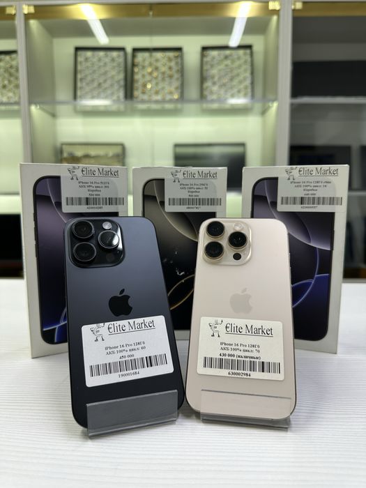 Iphone 16 Pro от 430.000