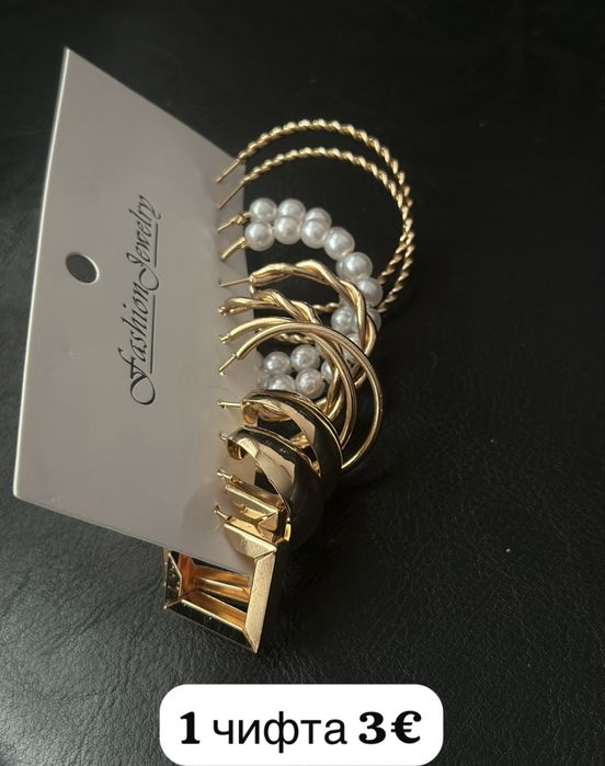 златист цвят гривни!