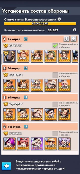 Продам аккаунт last war