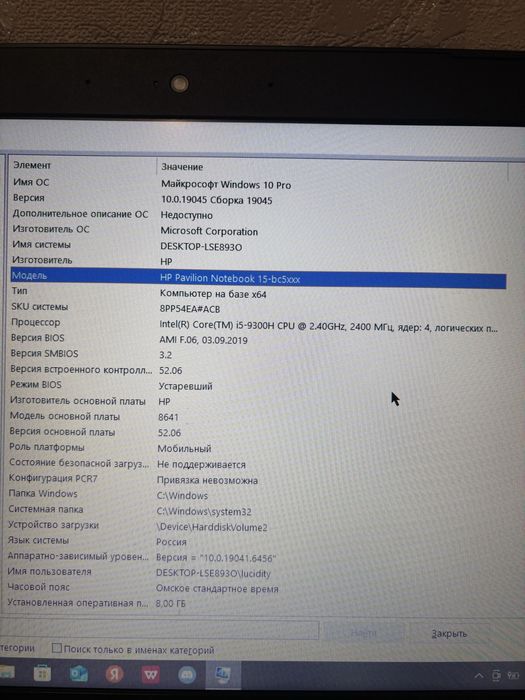 Hp pavilion gaming 15