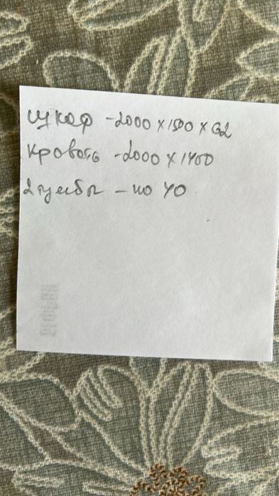 Гарнитур с матрасом