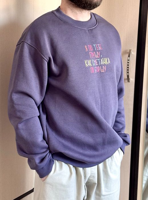 Свитшот оверсайз новый