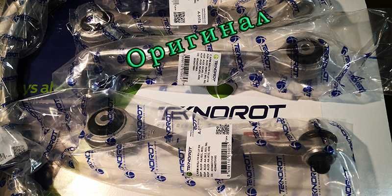 Комплект окачване, носачи, предница за Ауди A4 B5 Пасат 95-01 Teknorot