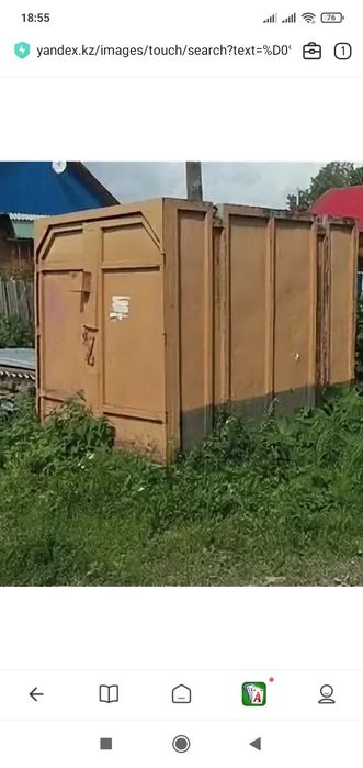 Контейнер металлический 5тонник