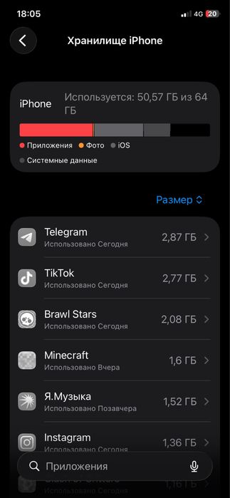 iphone 11 с коробкой