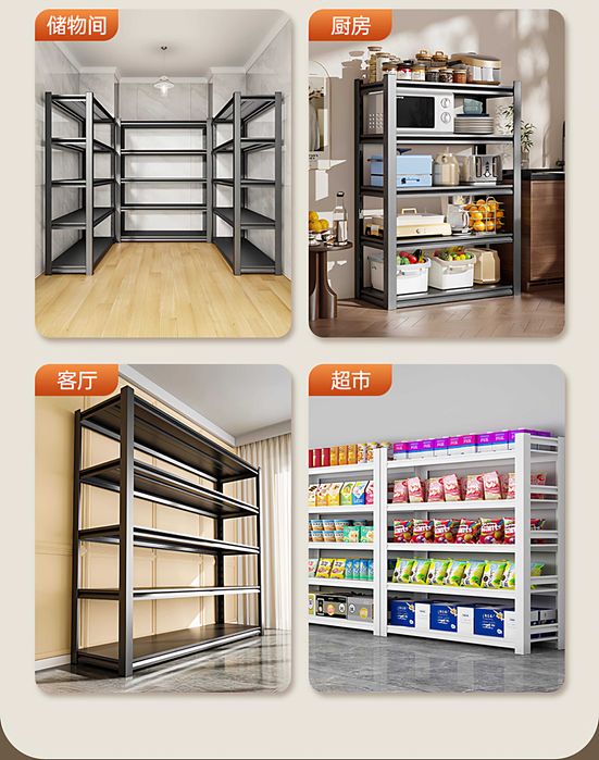 стеллаж для хранения/металлические полки/стенка для посуды