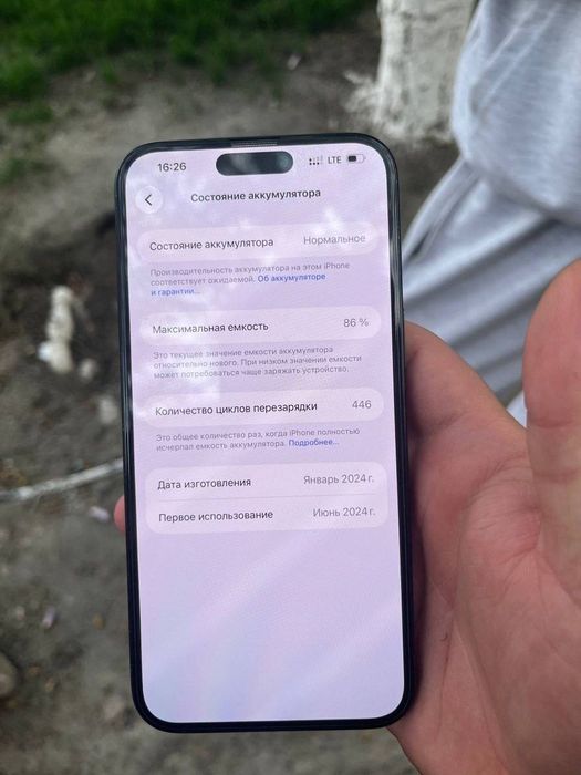 Iphone 15 pro max sotiladi