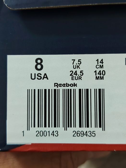 Детски маратонки 14см