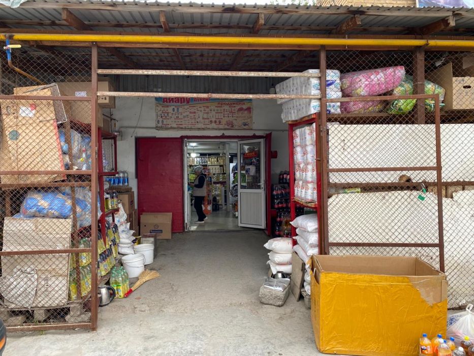 Срочно саудасы бар