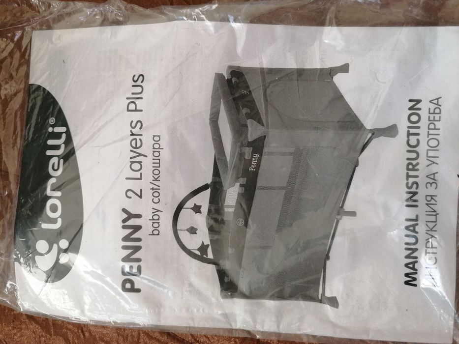 Бебешка кошара 2в1 Lorelli