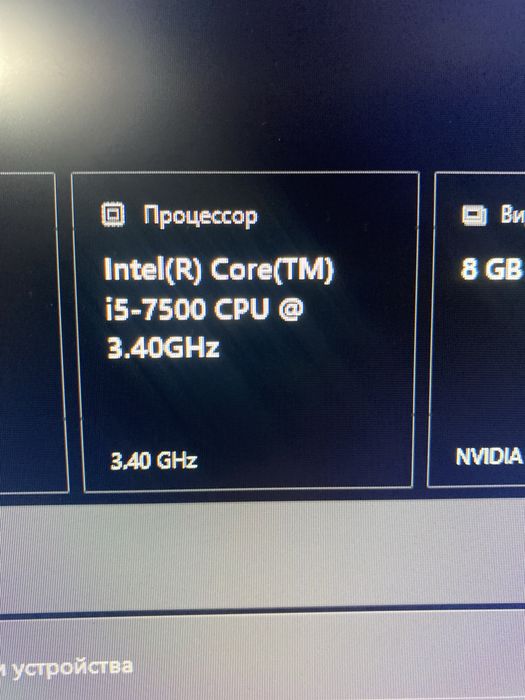 Материнская плата b250m gaming + intel i5 7500 комплект