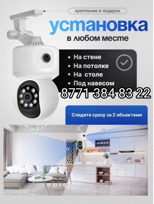 Камера в подъезд