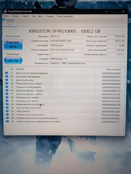 Продам системный блок