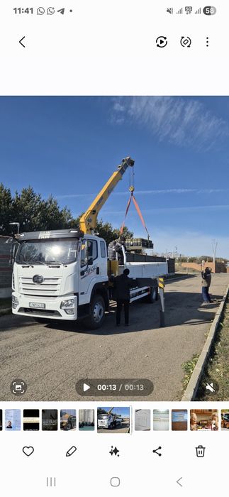 Услуги манипулятора