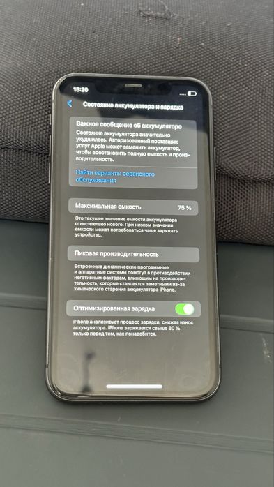 Срочно продам iPhone 11