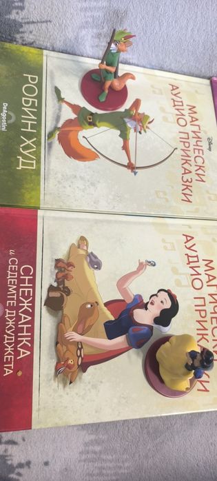 Магически аудио приказки