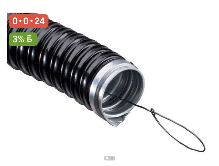 Металорукав гофра 2,5 см / длина 50 м