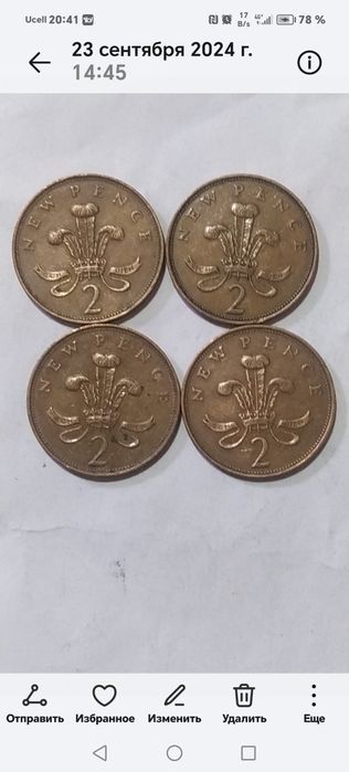 Елизавета2прадам