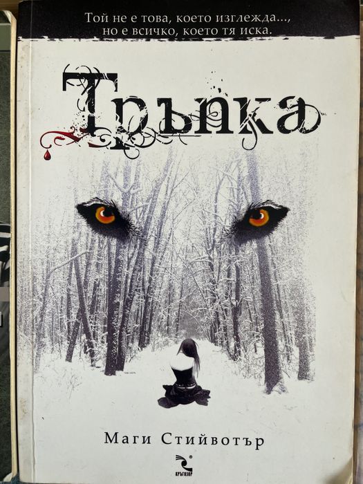 Книги по 2€ всяка