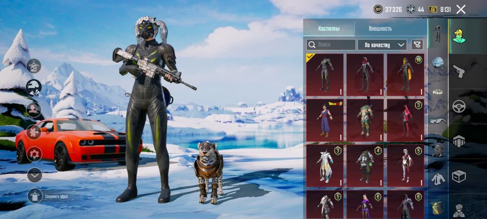 аккаунт в пабге обмен