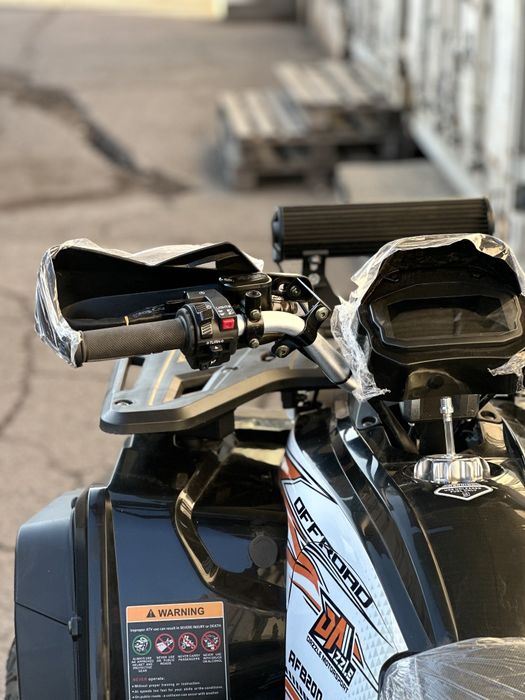 Квадроцикл DAZZLE 200